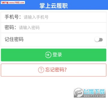 ��������ְapp��׿��