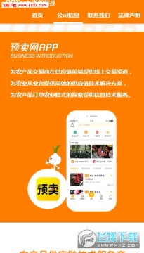 Ԥ�����ͻ���