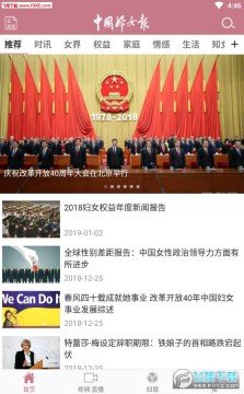 �й���Ů��APP�ٷ��ͻ���