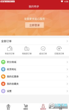 特步APP安卓版 特步APP安卓版