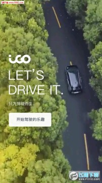 iGO共享出行安卓app iGO共享出行安卓app