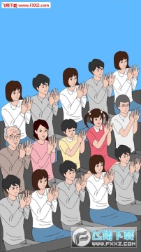 成功先生安卓版 成功先生安卓版