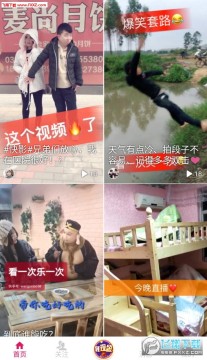 ����С��Ƶapp