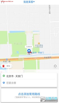 һι˳�糵app��׿��