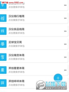 �ٱ�ʵ��QQ���������°�