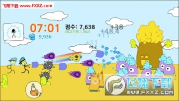 爆射火柴人修改版 爆射火柴人修改版