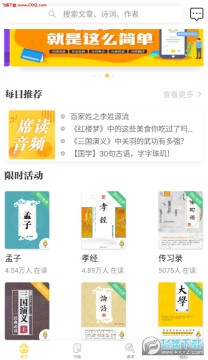 席读app安卓版 席读app安卓版