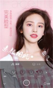 ʱ�������APP�ٷ���