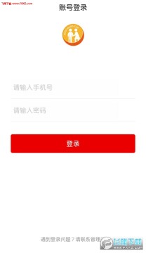 ��һ�¹�����app