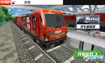 火箭飞车手机版 火箭飞车手机版