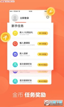 趣鍵盤app最新版 趣鍵盤app最新版