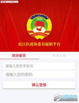 �ɽ���Эapp��׿��