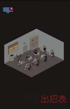 信使综合症安卓版 信使综合症安卓版