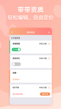 ����app��׿��