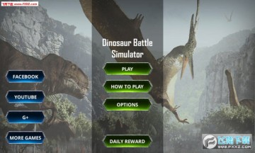 侏罗纪恐龙战斗模拟器安卓版 侏罗纪恐龙战斗模拟器安卓版