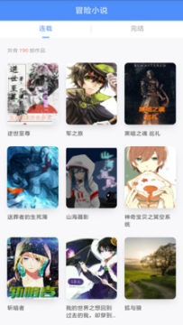 少女漫画书大全app 少女漫画书大全app