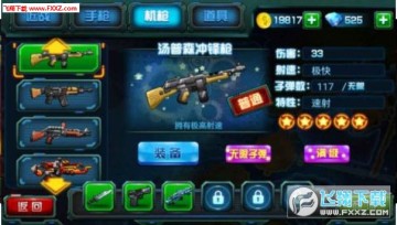 �´�Ҫ����׿��apk