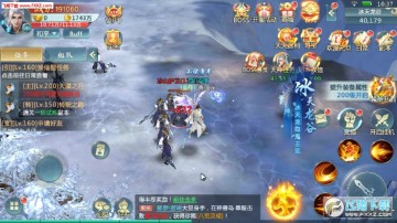 斗破飞仙手游 斗破飞仙手游