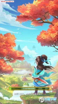 萌宠飞仙手游 萌宠飞仙手游