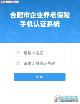 �Ϸ�������֤app��׿��