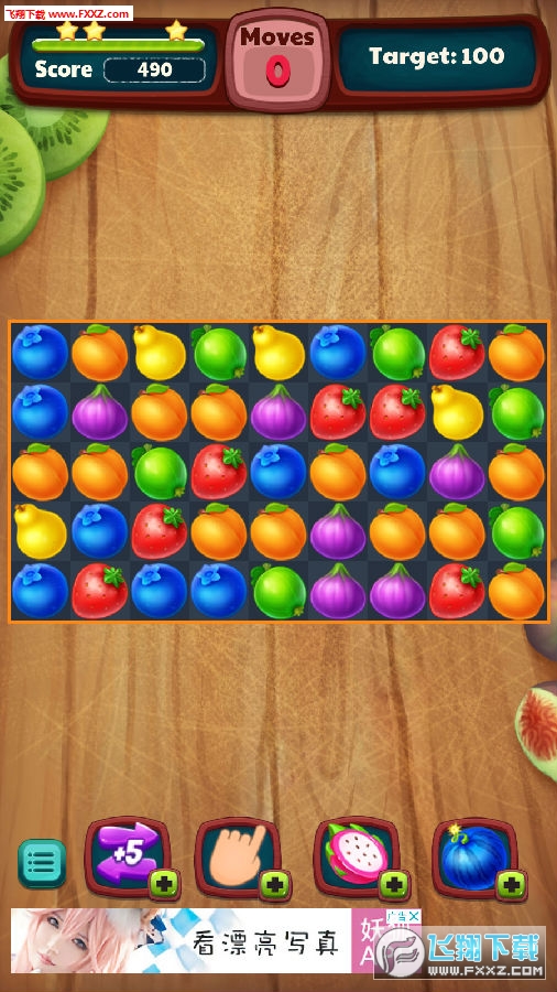 Fruity challengeˮս