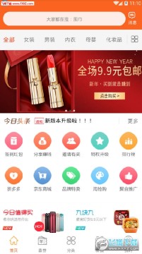 淘精品app 淘精品app