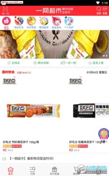 һ������APP��׿��