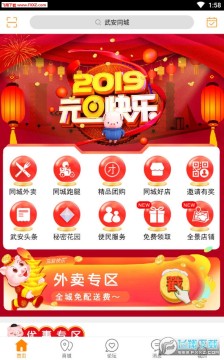 �䰲ͬ��APP�ٷ���