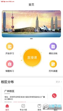 ��������app�ٷ���