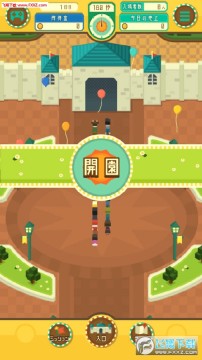 Corkkara公园官方版 Corkkara公园官方版