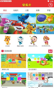 ���ֻ�������app��׿��