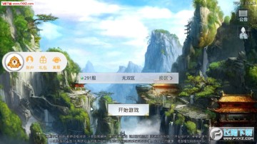 蜀山封神录手游 蜀山封神录手游