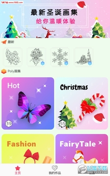 ������ƴͼ��Ϸ���°�