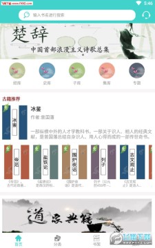 �ŵ����APP��׿��