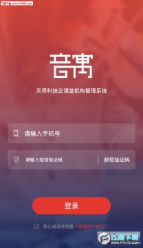 ��Ԣapp�ֻ���