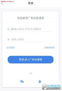 ���ѵ����app��׿��