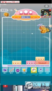 开心消一消 开心消一消