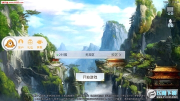 新剑仙情缘手游 新剑仙情缘手游