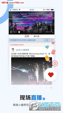 ����APP�ٷ���