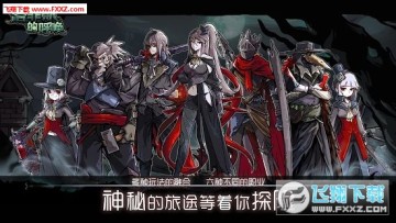 Lophis roguelike手机版 Lophis roguelike手机版