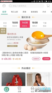 �ϼ��˺û�app
