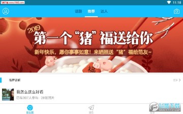 ���޷�APP��׿��