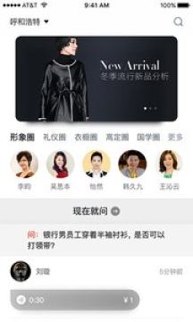 ����ȦAPP�ٷ���