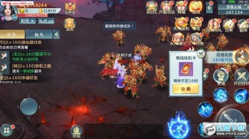 刀行江湖安卓版 刀行江湖安卓版