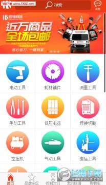 �����̳�app