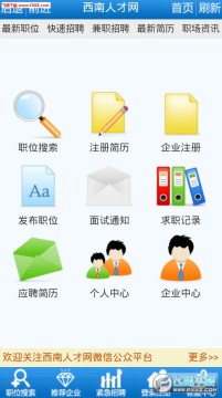 �����˲���app