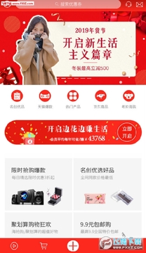 网红推手官方商城 网红推手官方商城