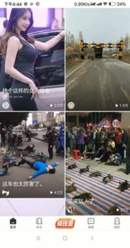 辣手视频安卓版 辣手视频安卓版