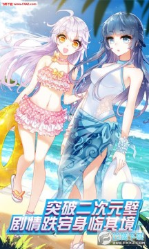 �ҵ�Ұ��У��3Dƻ����