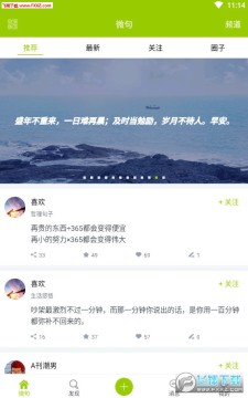 ΢��APP�ٷ���